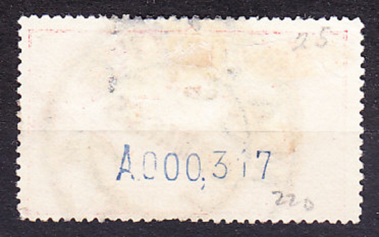 ŠPANIELSKO 1905, Michel 221, razená. MIGUEL DE CERVANTES - DON QUIJOTE.