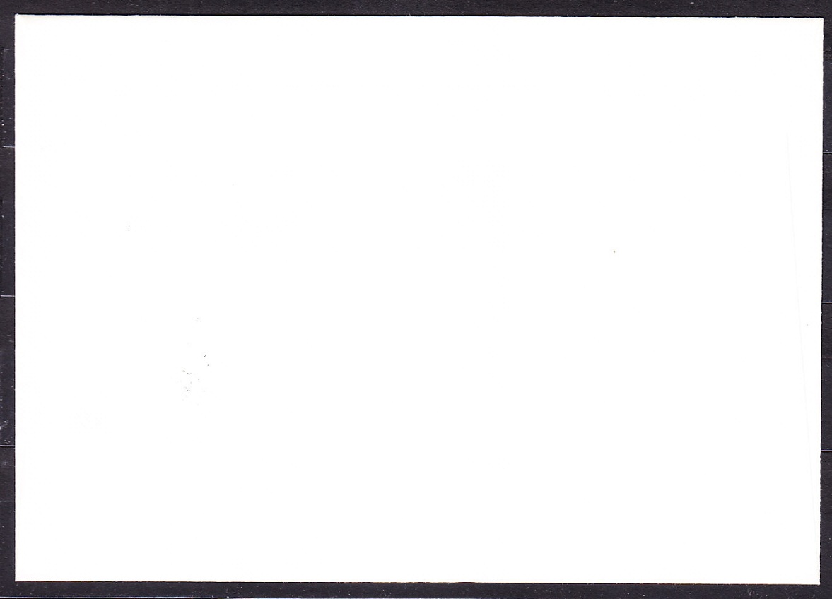 ISLAND 1984, Michel 624-625, FDC OBÁLKA. VIANOCE.