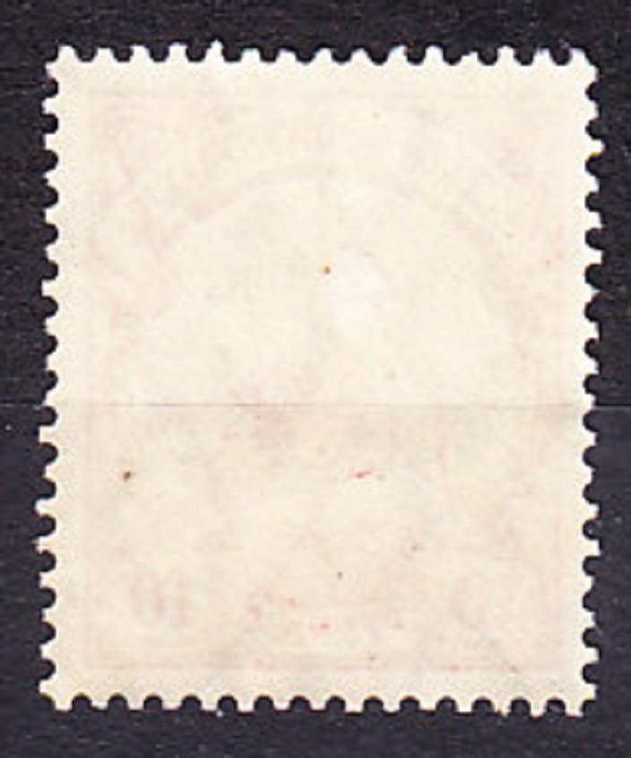 DEUTSCH SUDWEST AFRIKA 1906, Michel 26, * čistá. KOLÓNIE. CISÁRSKA JACHTA.