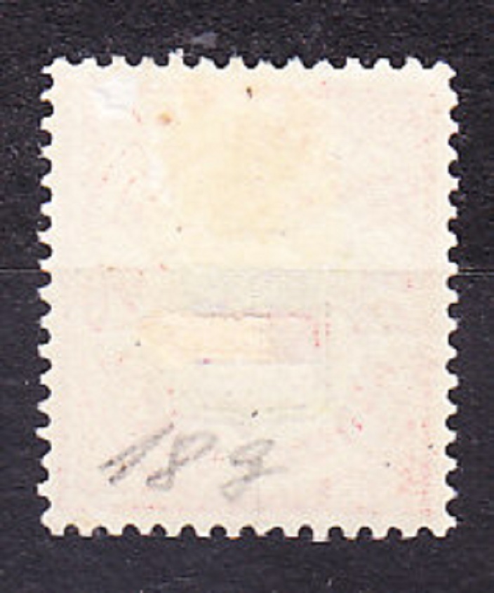 HELGOLAND 1876, Michel 18, * čistá. ERB.