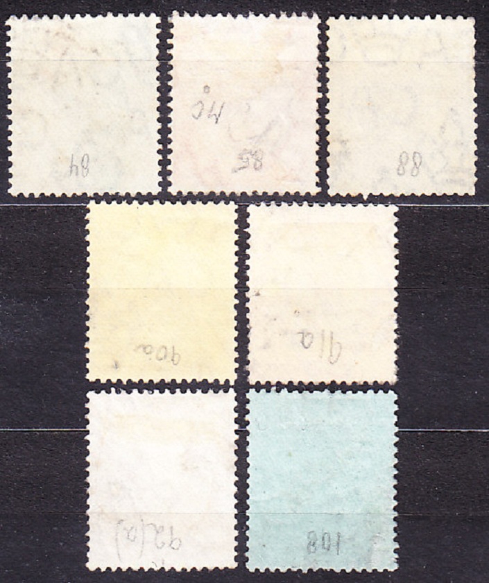 NYASSALAND 1913, Michel 11-13, 15-18, razené. KOLÓNIE. KRÁĽ GEORGE V.