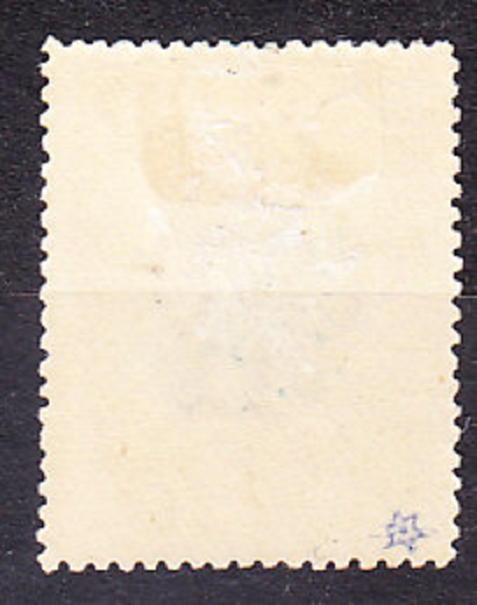 LIBÉRIA 1896, Michel 48, * čistá. PREZIDENT H. R. W. JOHNSON.