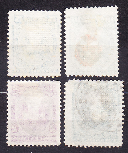 CHILE - OBSADENIE PERU 1881, Michel 2, 5, 7-8, čisté bez lepu, razené. PRETLAČE.
