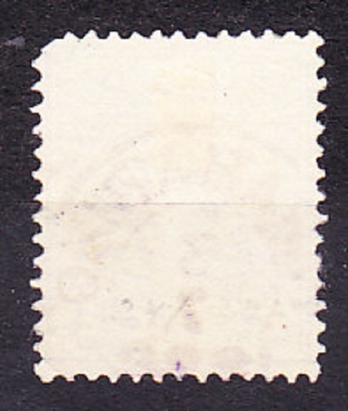 SURINAM 1892, Michel 33, razená. KOLÓNIE. KRÁĽOVNÁ WILHELMINA - DIEŤA.
