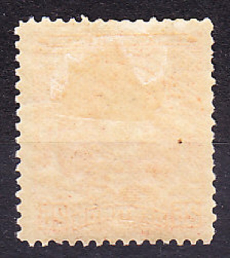 VENEZUELA 1915, Michel 118, * čistá. KOLKOVÉ. MARŠÁL ANTONIO SUCRE.