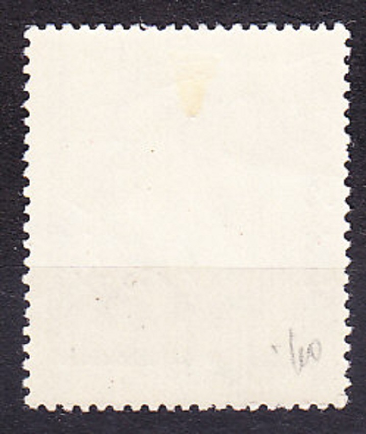 RUMUNSKO 1947, Michel 1077, * čistá séria. KRÁĽ MICHAEL I. - PRETLAČ.