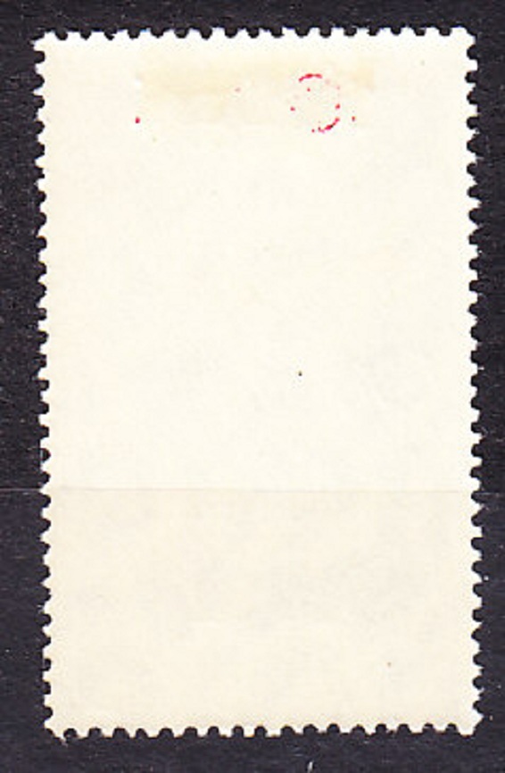 RUMUNSKO 1952, Michel 1352, * čistá séria. PRETLAČ.