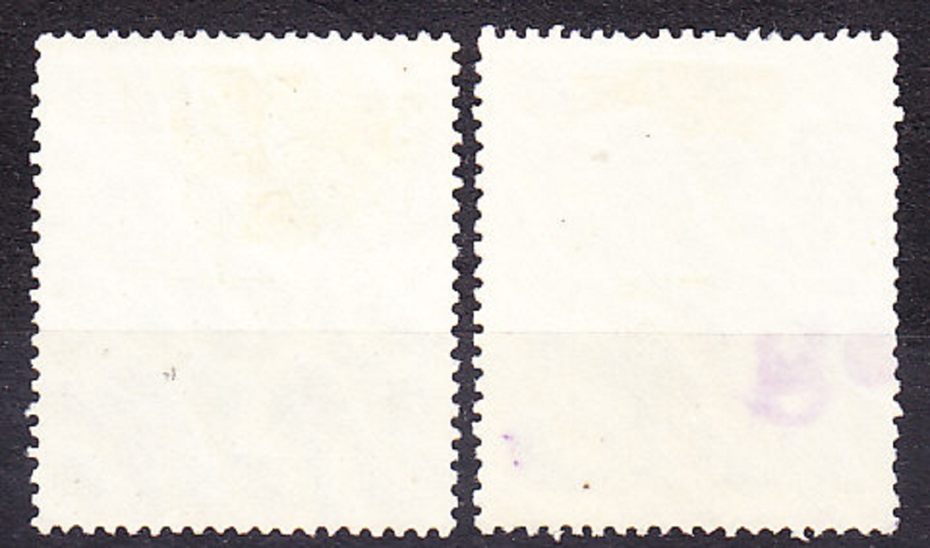 RUMUNSKO 1952, Michel 1357, 1361, razené. 5-ROČNÝ PLÁN - PRETLAČE.