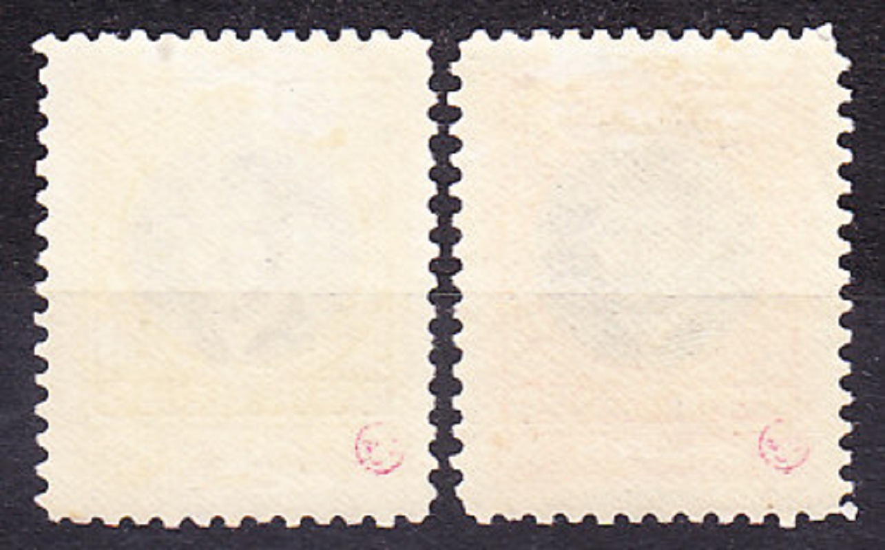 RUMUNSKO 1931, Michel 386-387, * čisté. KRÁĽ KARL II.