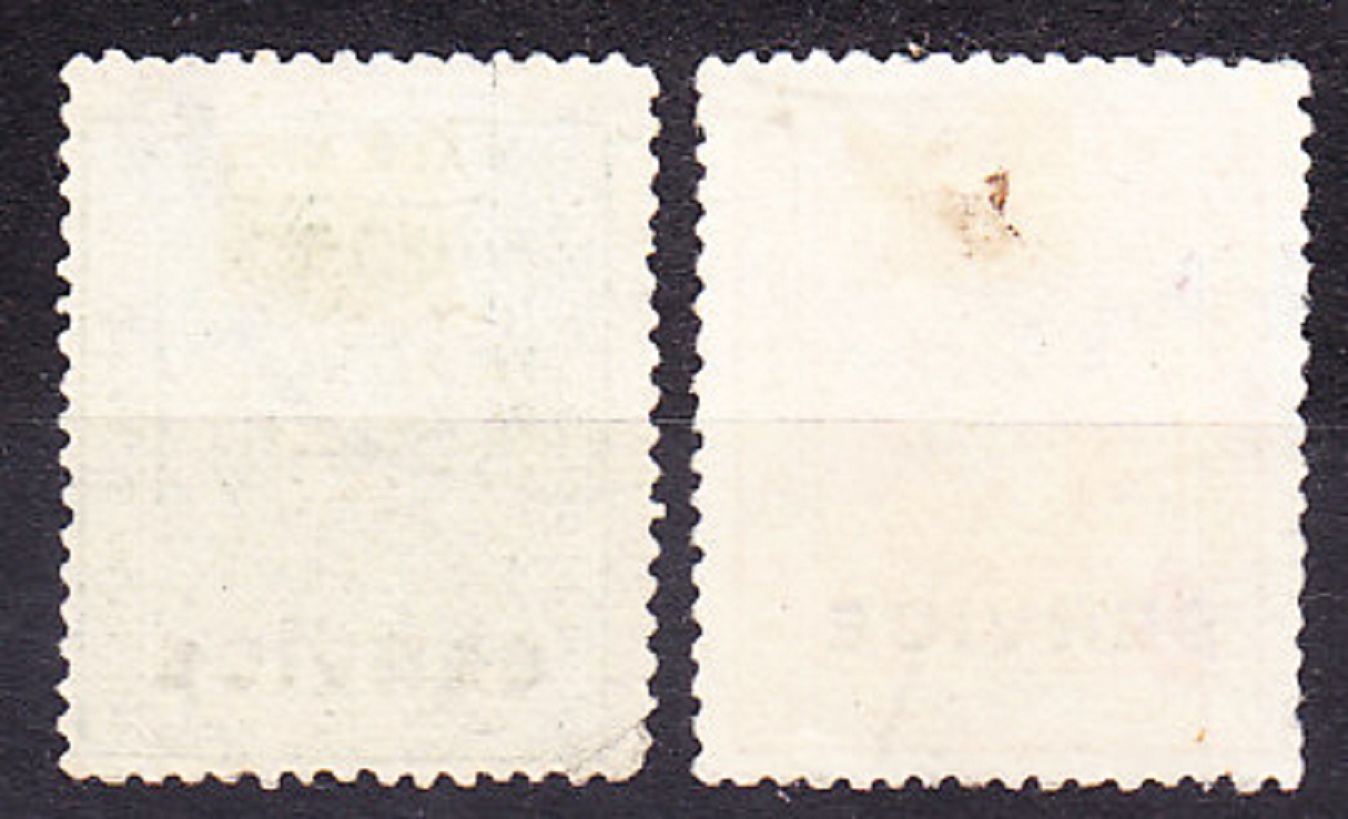BHOPAL 1930, Michel 5-6, razené. KOLÓNIE. SLUŽOBNÉ. ERBY.