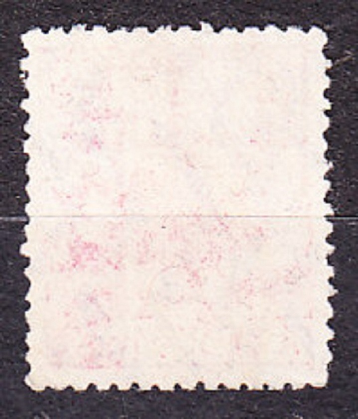 JAPONSKO 1922, Michel 153, razená. SOPKA FUDŽISAN.
