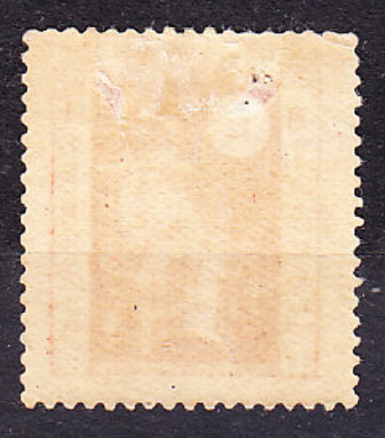 JAPONSKO 1920, Michel 141, * čistá. SČÍTANIE ĽUDU.