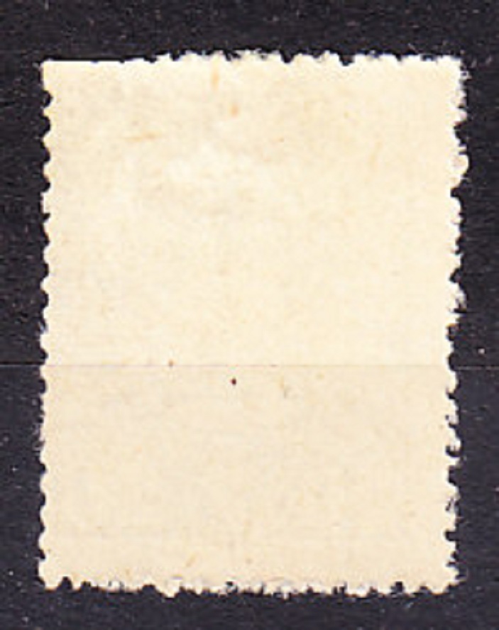 RUMUNSKO 1946, Michel 75, * čistá. DOPLATNÉ. KORUNA.