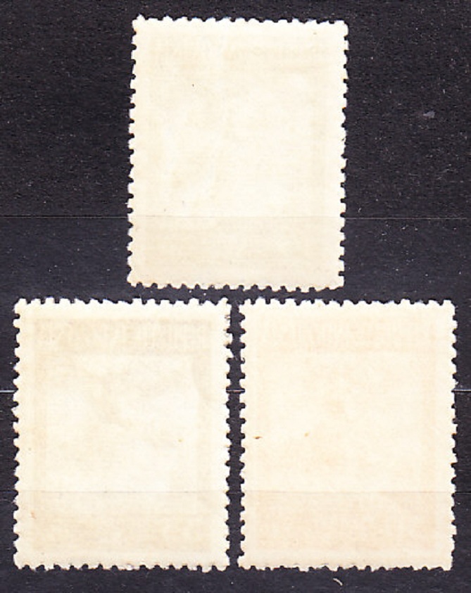 INDONÉZIA 1954, Michel 120-122, * čisté. SOPKA MERAPI.