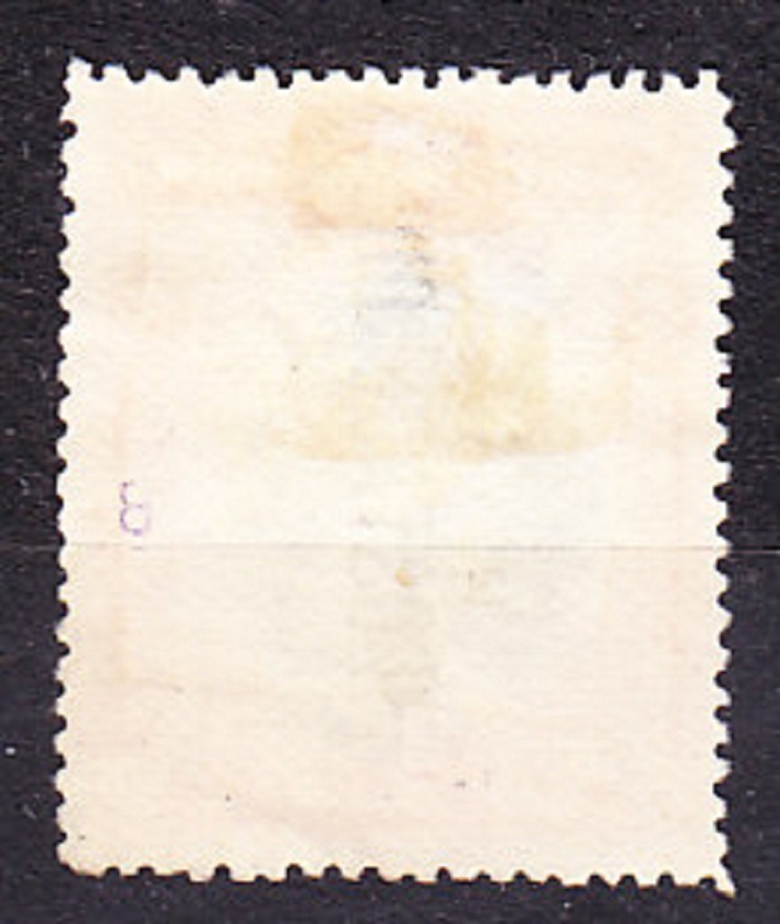 NORTH BORNEO 1897, Michel 11, razená. KOLÓNIE. DOPLATNÉ. KRAJINY.