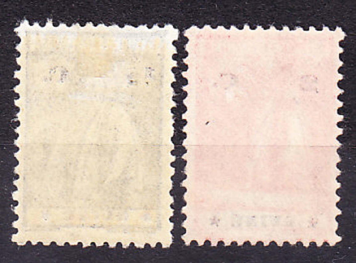 PORTUGALSKÁ GUINEA 1914, Michel 144, 147, * čistá / razená. KOLÓNIE. CERES.