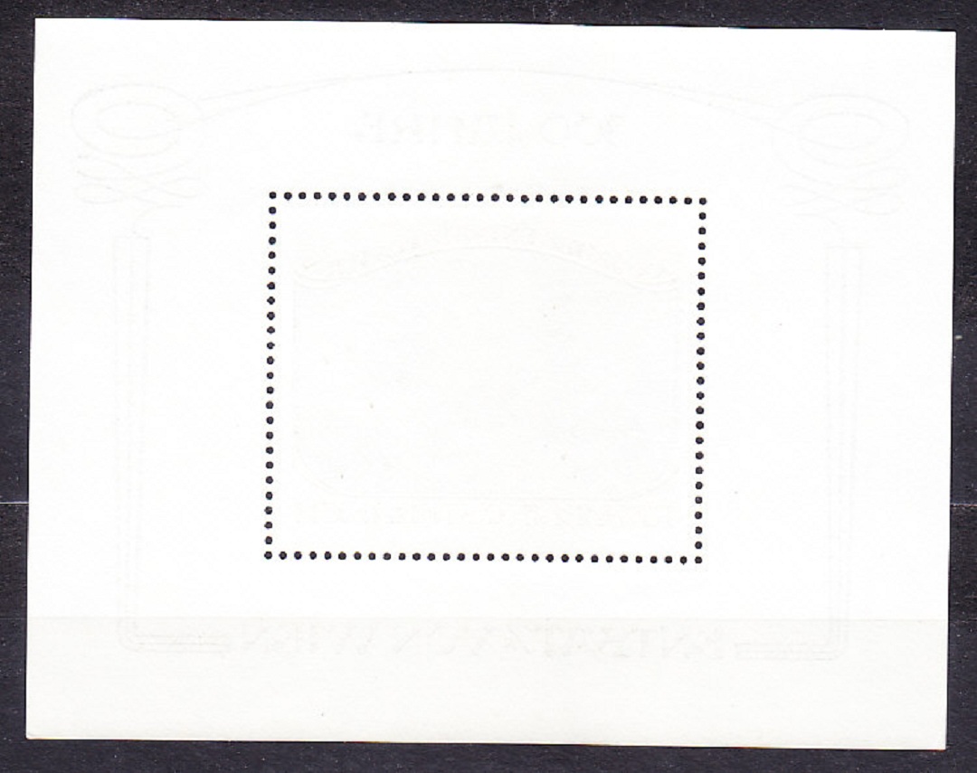 RAKÚSKO 1983, Michel Block 6, ** čistý hárček. BITKA U KAHLENBERGU.
