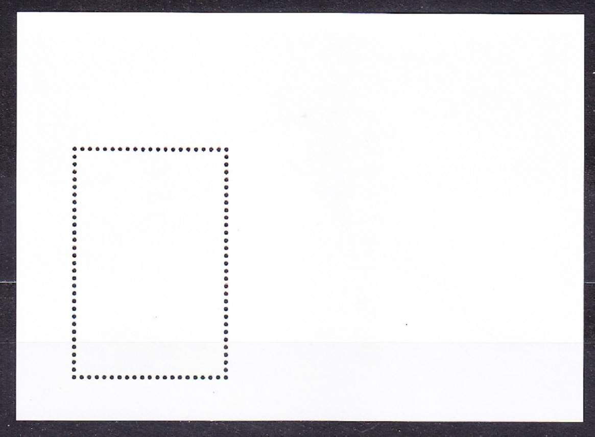 NICARAGUA 1994, Michel Block 226, ** čistý hárček. OLYMPIJSKÝ KONGRES, RÝCHLOKORČUĽOVANIE.