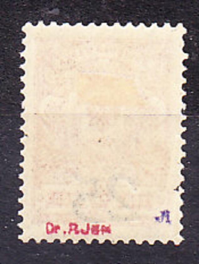 RUSKO - JUŽNÉ RUSKO 1918, Michel 3 A, * čistá. ROSTOV NAD DONOM - PRETLAČ.