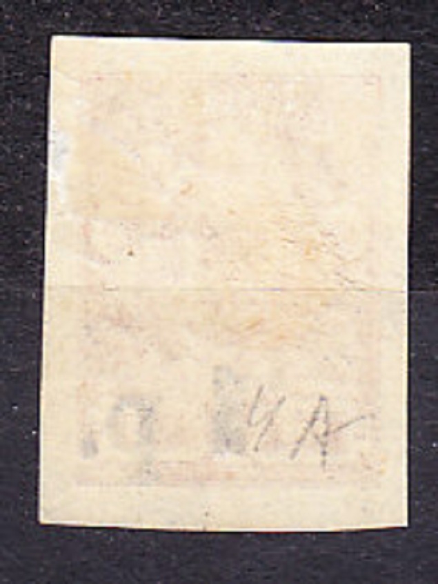 RUSKO - JUŽNÉ RUSKO 1918, Michel 4 B, * čistá. KUBÁŇ - PRETLAČ.