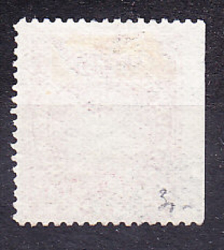 BRITSKÁ VÝCHODNÁ AFRIKA - SPOLOČENSTVO 1890, Michel 16, razená. KOLÓNIE. SLNKO.