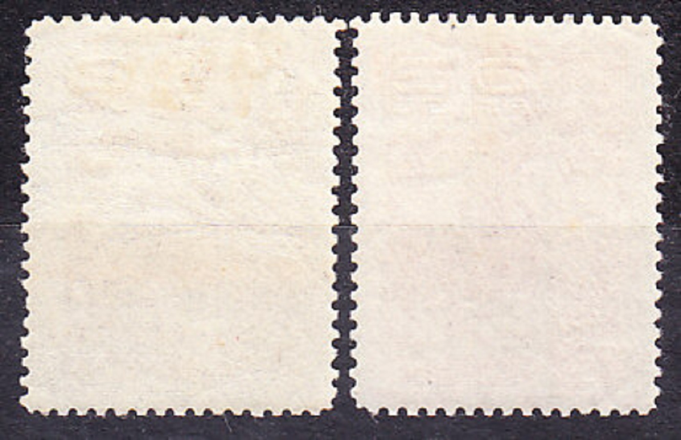 THAJSKO 1912, Michel 100, 102, * čisté. KRÁĽ VAJIRAVUDH.