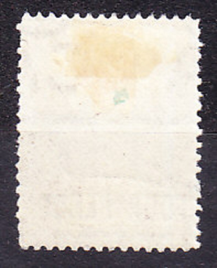 ST. HELENA 1884, Michel 18, * čistá. KOLÓNIE. KRÁĽOVNÁ VICTORIA - PRETLAČ.