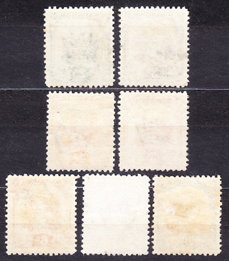 SARAWAK 1932, Michel 86-91, 95, razené. KOLÓNIE. SIR CHARLES BROOKE.