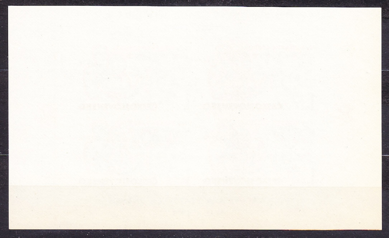 ČSSR 1978, Pofis A2294, ** čistý hárček. SVETOVÁ VÝSTAVA ZNÁMOK V PRAHE.