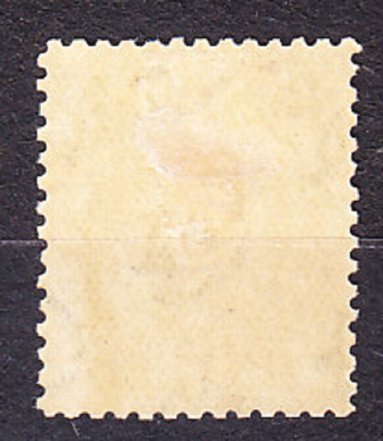 EKVÁDOR 1896, Michel 23, * čistá. SLUŽOBNÉ. ERB.