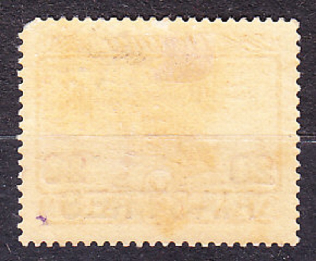 RUSKÁ POŠTA V LEVANTE 1913, Michel 73, * čistá. KRAJINY - PRETLAČ.