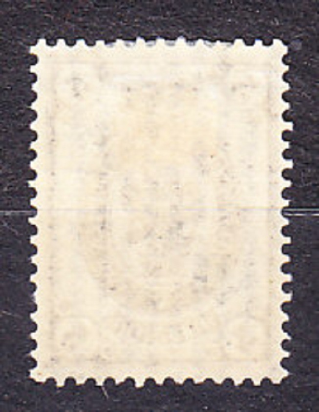 RUSKÁ POŠTA V LEVANTE 1910, Michel 40, * čistá séria. ERB - PRETLAČ.