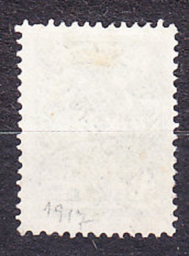 RUSKÁ POŠTA V ČÍNE 1917, Michel 36, razená. ERB - PRETLAČ.