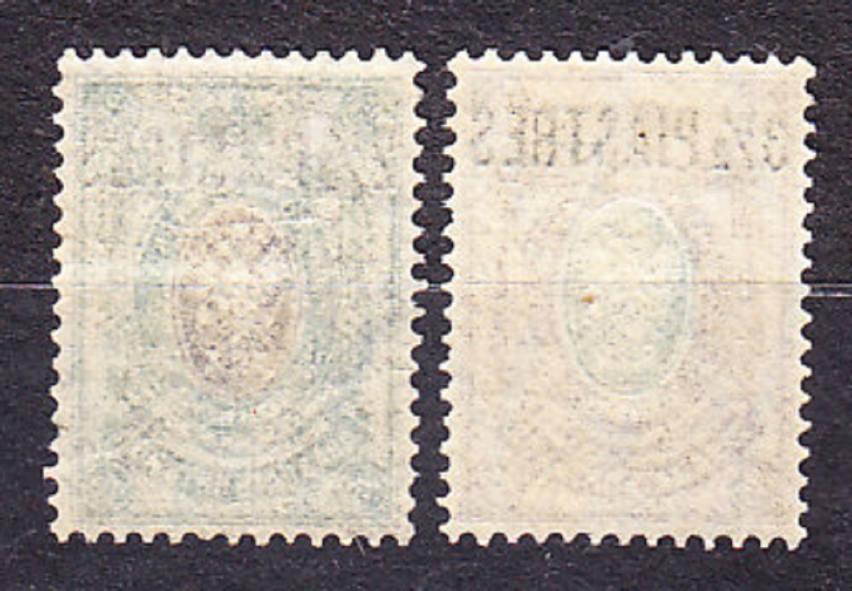 RUSKÁ POŠTA V LEVANTE 1912, Michel 59-60, * čisté. ERBY - PRETLAČE.