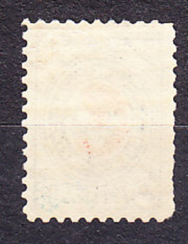 RUSKÁ POŠTA VO WENDENE 1884, Michel 11, * čistá. ERB.