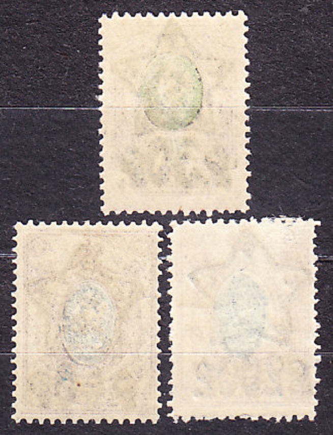 RUSKO 1922, Michel 204-205, 207, * čisté. ERBY - PRETLAČE.