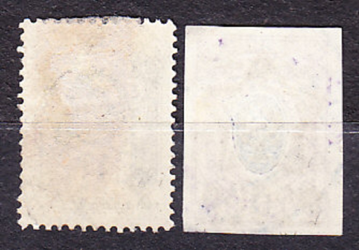 RUSKO 1922, Michel 204, 207, razené. ERBY - PRETLAČE.