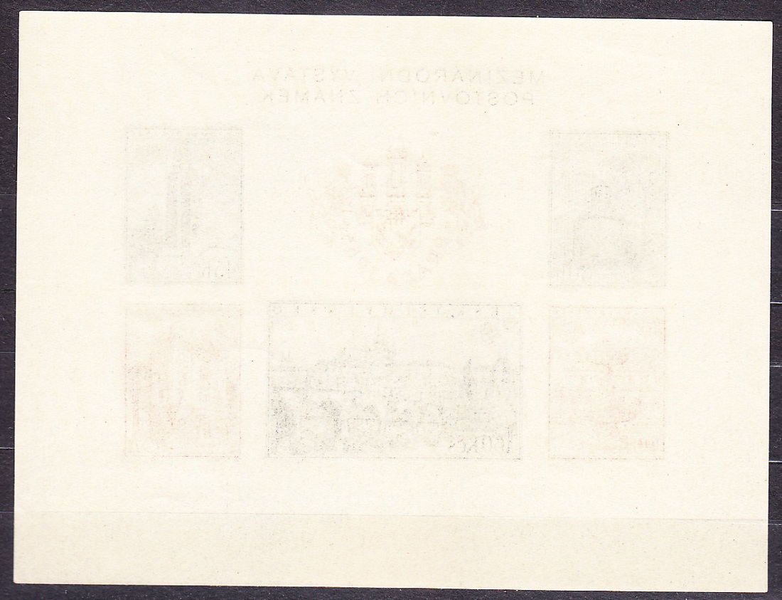 ČSSR 1955, Pofis A853/857B, I. TYP, ** čistý hárček. MEDZINÁRODNÁ VÝSTAVA ZNÁMOK PRAGA 1955.