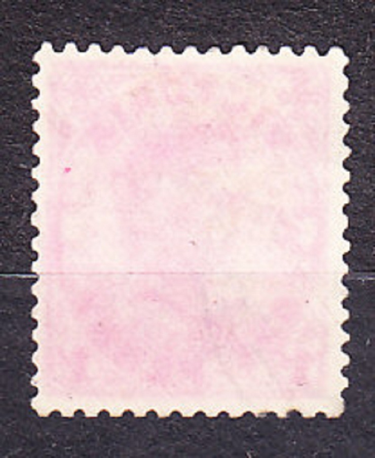 VICTORIA 1905, Michel 147, razená. KOLÓNIE. KRÁĽOVNÁ VICTORIA. OBRÁTENÁ PRIESVITKA !