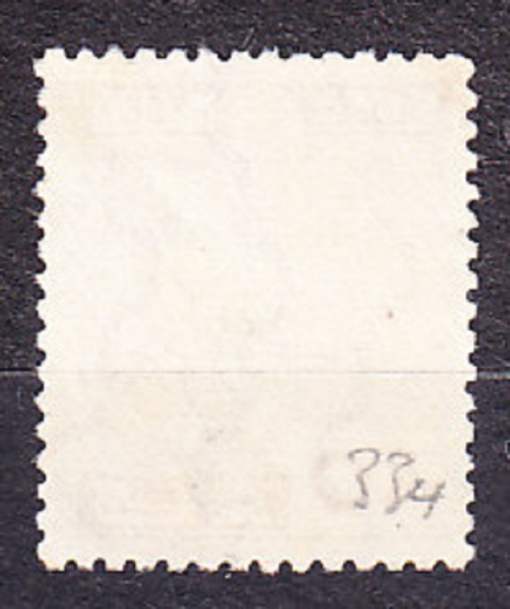 JAPONSKO 1942, Michel 322 X, razená. MAJÁK NA TAIWANE.