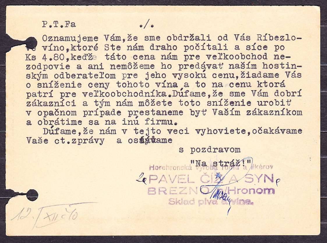 SLOVENSKÝ ŠTÁT 1940, poštový lístok. HOREHRONSKÁ VÝROBA RUMU A LIKÉROV, PAVEL ČÍŽ - BREZNO.