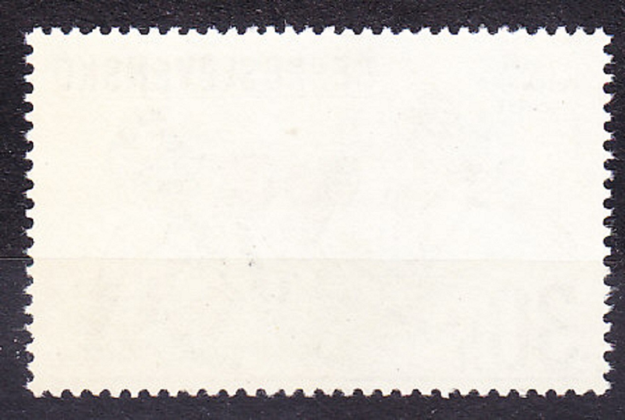 ČSSR 1978, Pofis 2307, ** čistá séria. POZEMNÝ HOKEJ.