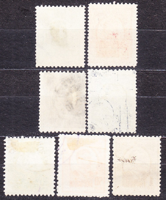 RUMUNSKO 1908, Michel 212-218, razené. KRÁĽ KARL I.