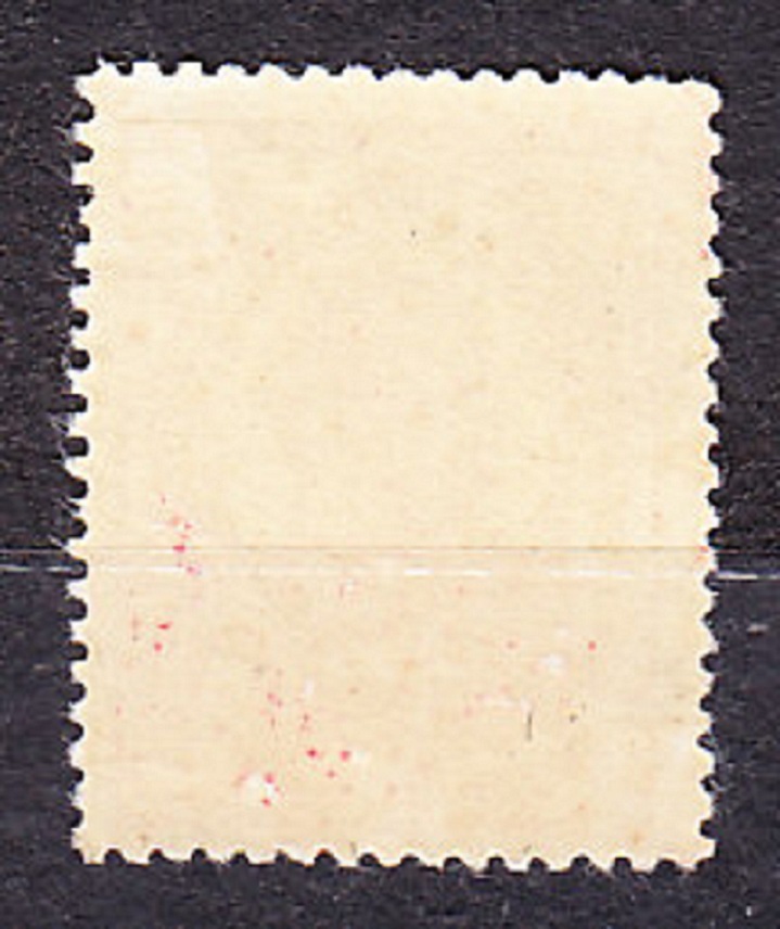 RUMUNSKO 1908, Michel 213, * čistá. KRÁĽ KARL I.