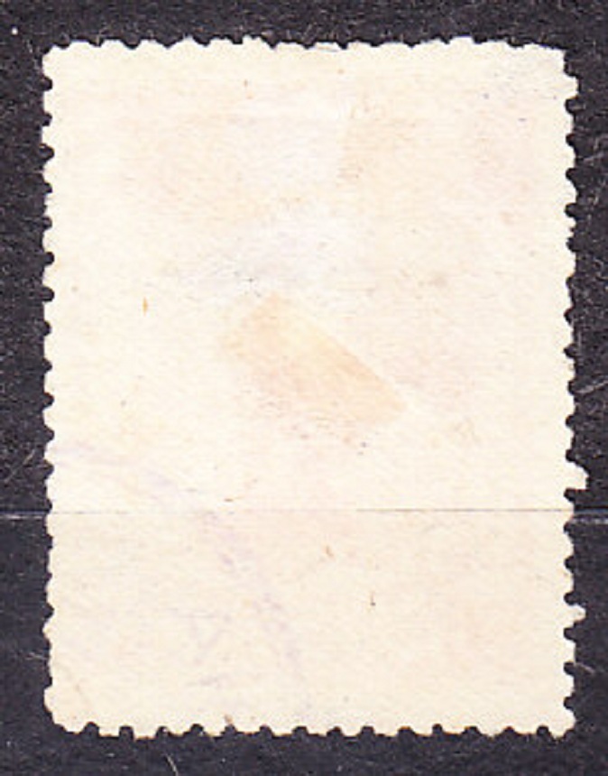 EKVÁDOR 1896, Michel 77, razená. GENERÁL A. DE ELIZALDE.
