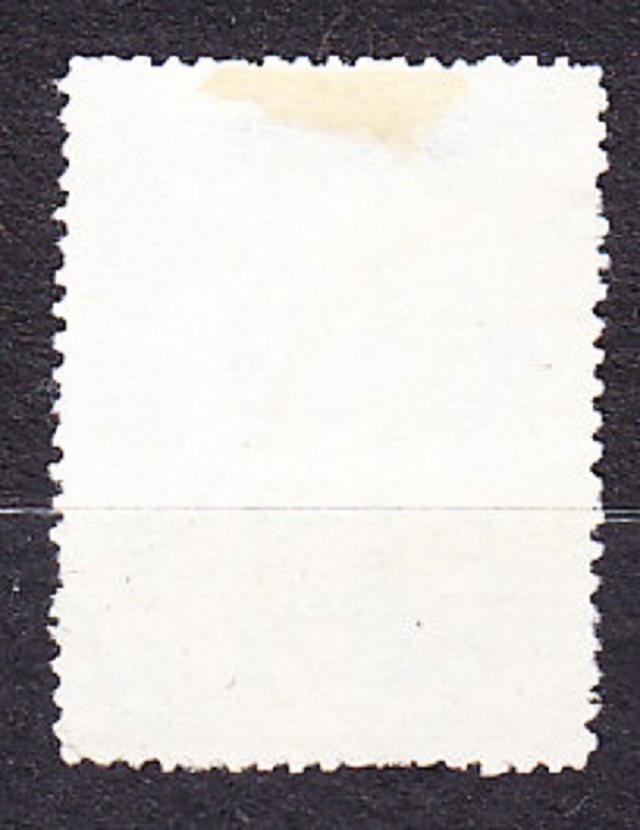 RUMUNSKO 1932, Michel 436, razená séria. KRÁĽ KARL I. NA KONI.