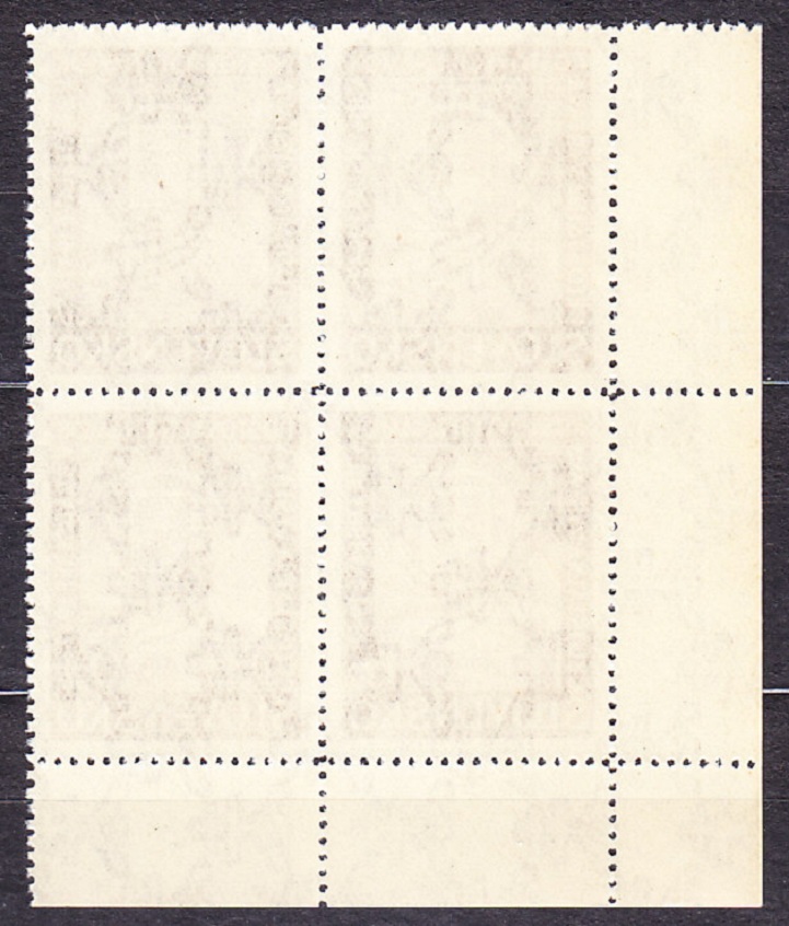 SLOVENSKÝ ŠTÁT 1942, Synek 71, ** čistý rohový 4-blok ( ĽD ). Priesvitka P3.