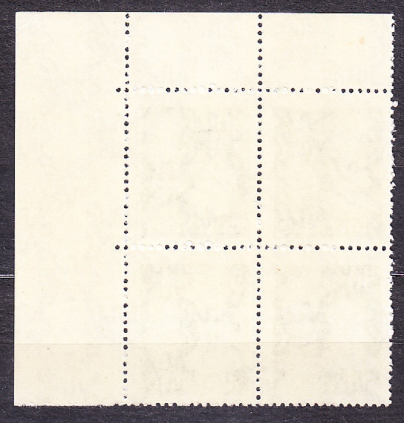 SLOVENSKÝ ŠTÁT 1943, Synek 84, ** čistý rohový 4-blok ( PH ). Priesvitka P4.