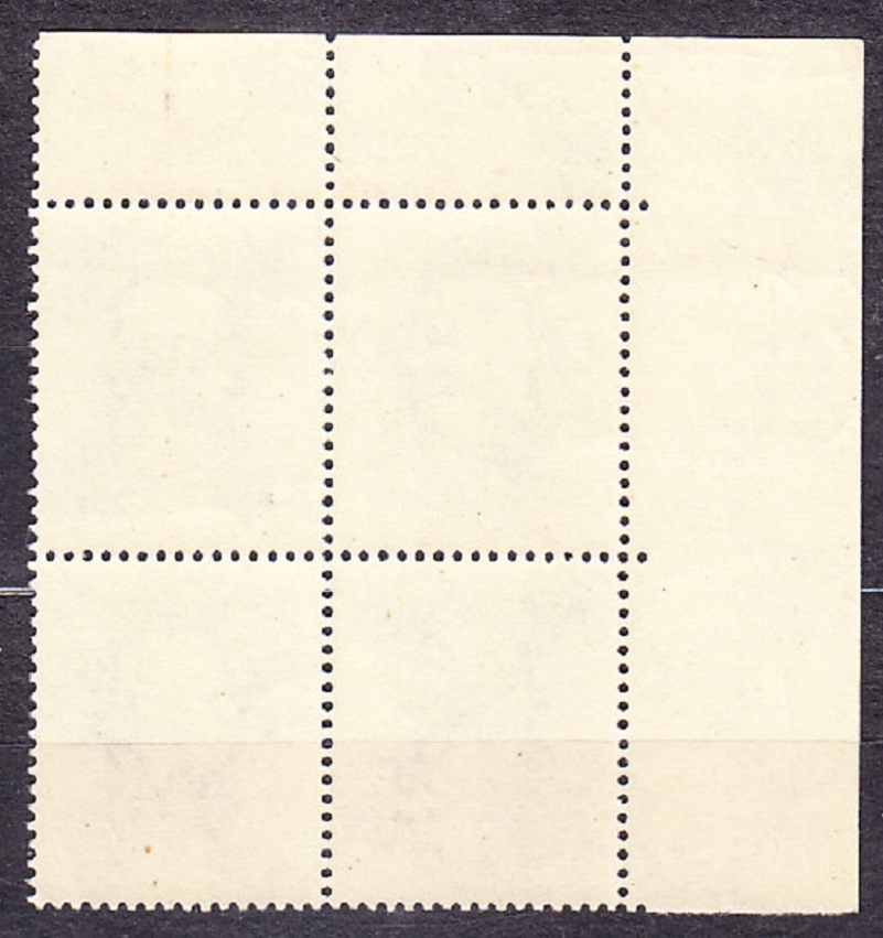 SLOVENSKÝ ŠTÁT 1943, Synek 83Y, ** čistý rohový 4-blok ( ĽH ). Priesvitka P4.