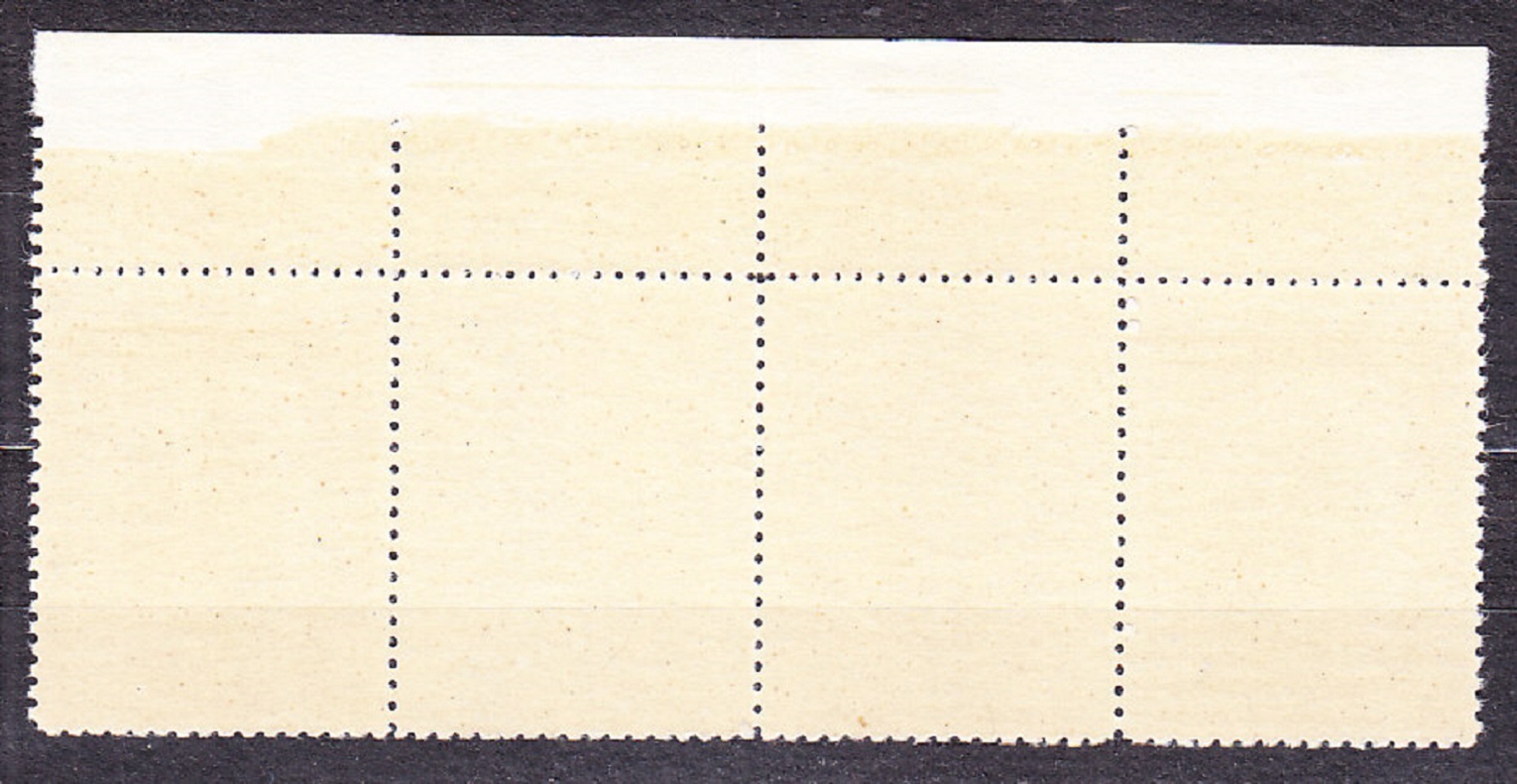PROTEKTORÁT 1944, Pofis 120 VK-5, ** čistá spojka s kupónmi. CHRÁM SV. VÍTA.